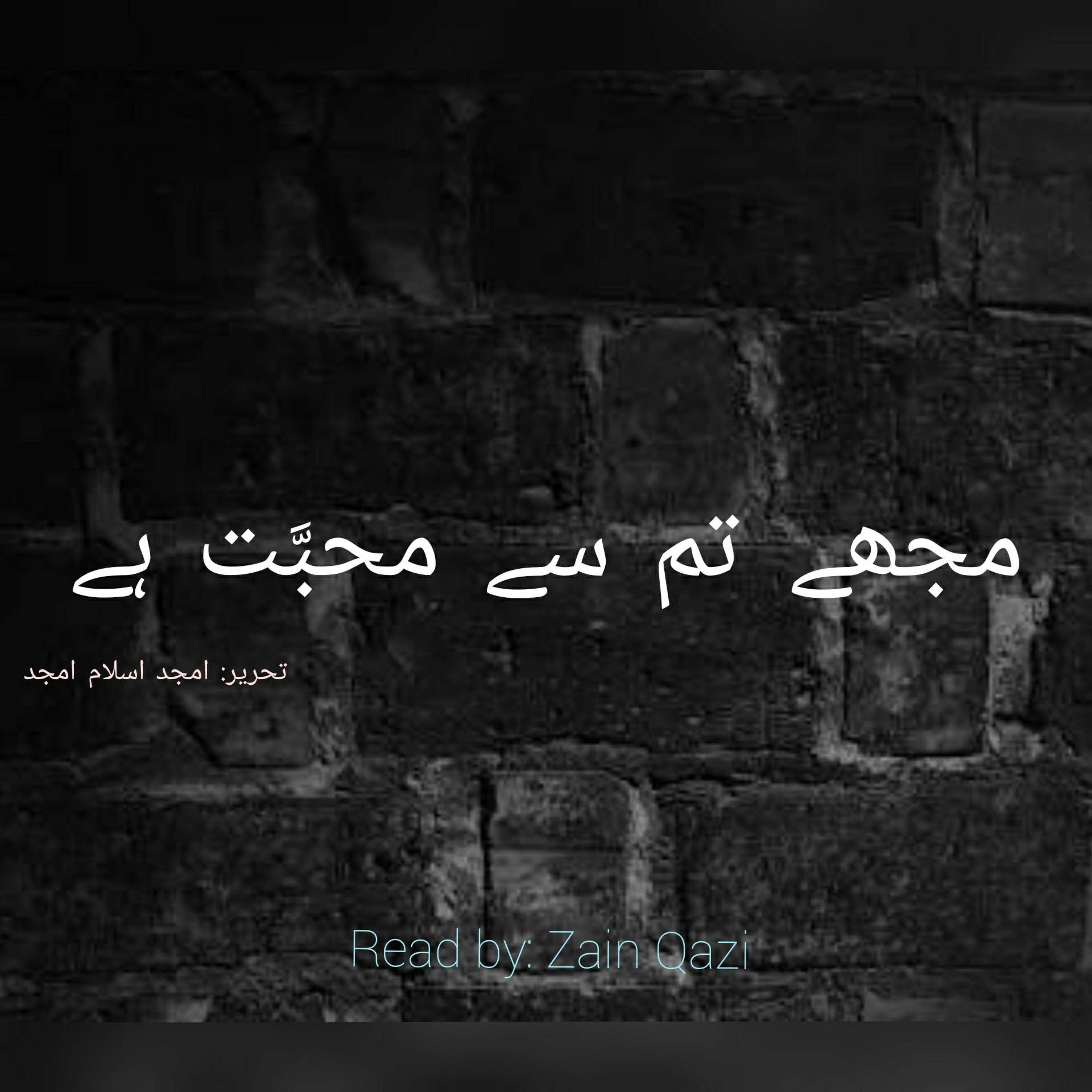 ZQ Recites