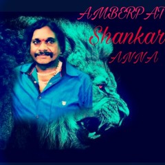 AMBERPEAT SHANKAR ANNA SONG MIX BY DEEJ BUNNY FROM BORABANDA {MY STYLE MIX}7893197843