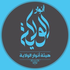 القلب ينبض نحن عشاق الولاية 26 - 1-2017