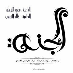 أفكر فيها  ::  Paradise