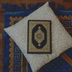 سورة الحديد - القارىء هزاع البلوشى