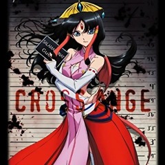 永遠語り～El Ragna～