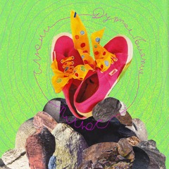 Самовозгорающиеся Друзья (Remastered)