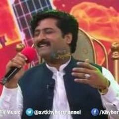 Akhtar Gul-Maimooni Qissa-Naway Rang
