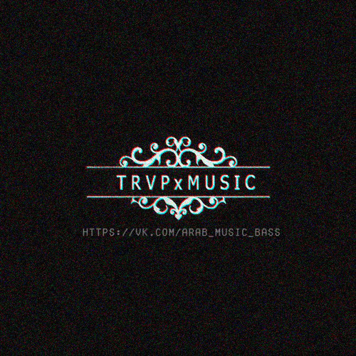 Арабский ТРАП F L E E - Улетай | Take a look at my YouTube channel