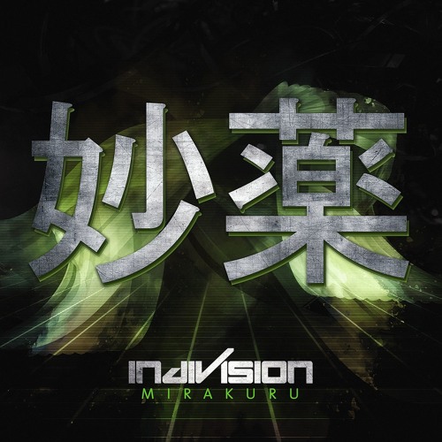 OUT NOW: Indivision - Mirakuru