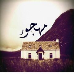 MaHGoR ( Prod By . ExoDia)