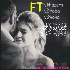 music 2