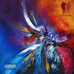 Mode (prod. CorMill)