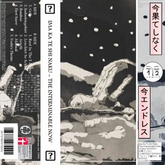 Ima Ka Te Shi Naku - The Interminable Now (12004)