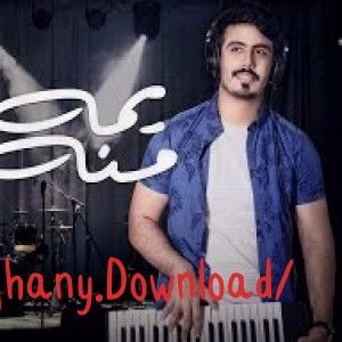 يمه منه - جابر التركي