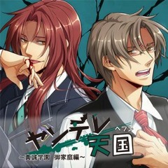 07 House Arrest Life - Together With Hajime