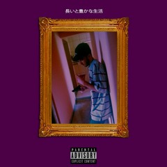 SV - NOVO RICO [Prod. SV]