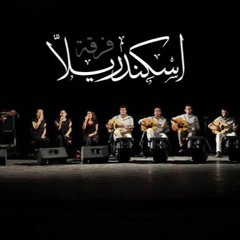 اسكندريلا - نعناع في كوباية شاي