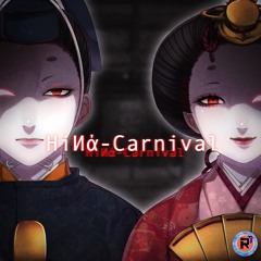 うれしいひなまつり(狐耶HardstreamRemix)【F/C [JSHRN-6]HiИά-Carnival】