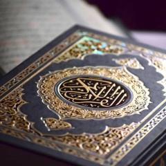 الأعراف _الشيخ ادريس ابكر...وَنَادَىٰ أَصْحَابُ الْجَنَّةِ أَصْحَابَ النَّارِ