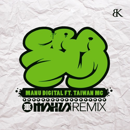 [Mahza] Manu Digital Ft Taiwan MC - Crazy (Break Koast records)
