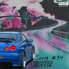 Song #34