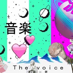 Philo - The  Voice
