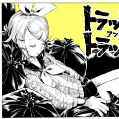 Kagamine Rin - TRASH And TRASH!