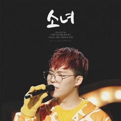Lee Chanhyuk (이찬혁) - 소녀 (Girl) by 이문세 Lee Moon Sae [170221 King of Mask Singer Ep. 99 CUT]