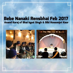 Bhai Jagdev Singh - mohi machhulee tum neer - Bebe Nanaki Rensbhai & Anand Karaj IS&HK Feb 2017