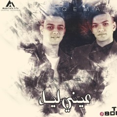 بندق