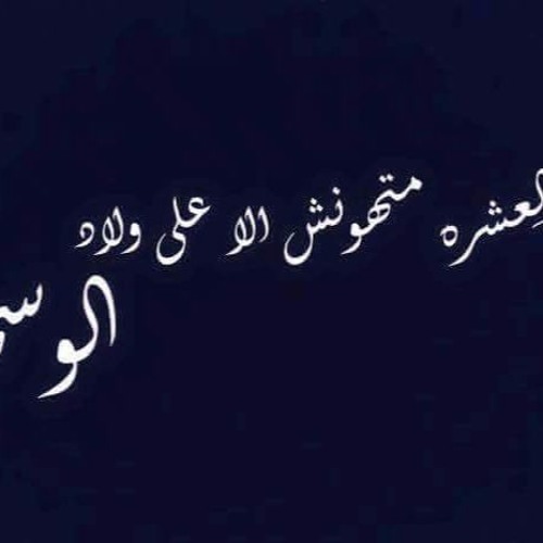 حنان أحمد معمعه Pop