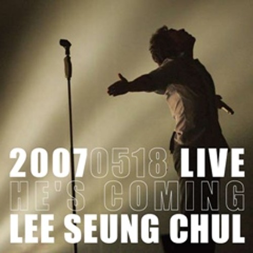 Never Ending Story - 이승철