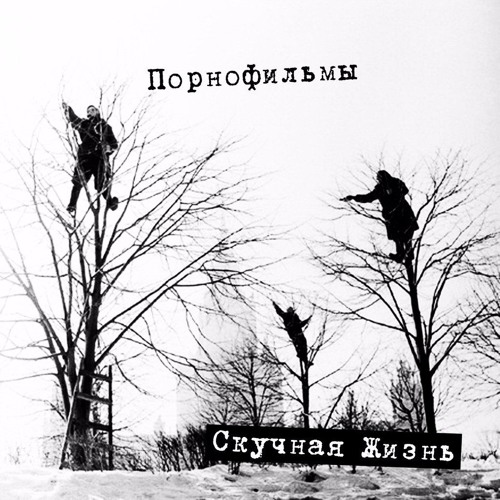 Ипотека