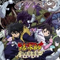 Kekkaishi OST