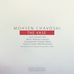 Mohsen Chavoshi-Goldoon (محسن چاوشی - گلدون)