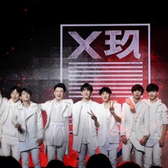X玖少年团 - 告白氣球