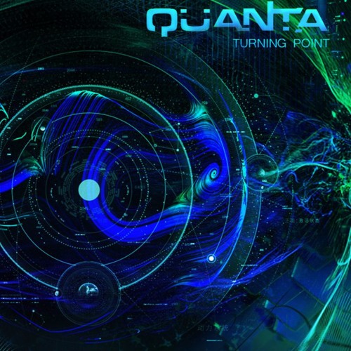 Cyanesence - Out Now Turning Point EP - Shanti Planti