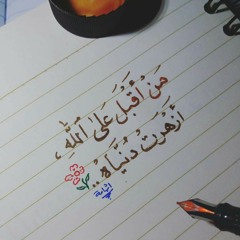 بل الإنسان على نفسه بصيرة ✋ .. انت من يعرف نفسه جيدا