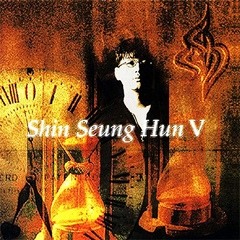 나보다 조금 더 높은 곳에 니가 있을뿐 - 신승훈