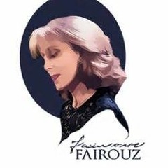 البنت شلبية