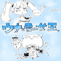 ニードルスレイダー S Stream