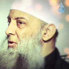 هنا بكى الشيخ أبو إسحاق الحوينى - مقطع مؤثر جدا -
