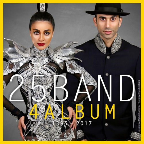 Stream 25Band | Listen to 4 ALBUM playlist online for free on ...