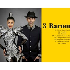 3 - Baroon بارون