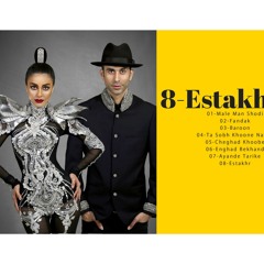 8 - Estakhr استخر