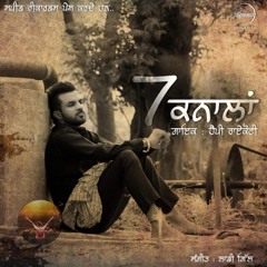 Kudi Mardi Aa Tere Te