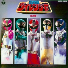 Shuugou! Kiryouku kobushi shi