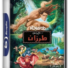 Alameen (عالمين) [Two Worlds]