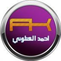 محمد السالم + نصرت البدر خانك حبيبك 2017