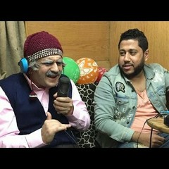 مهرجان عم شكشك غناء ( حوده ناصر - فيلو ) الدخلاوية من برنامج #شكشك شو.mp3