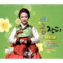 금잔디c- 안동역에서
