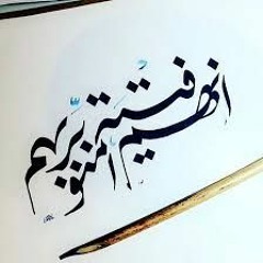 أبوراتب - شباب الهدى