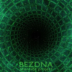 atlantida project - Мы здесь